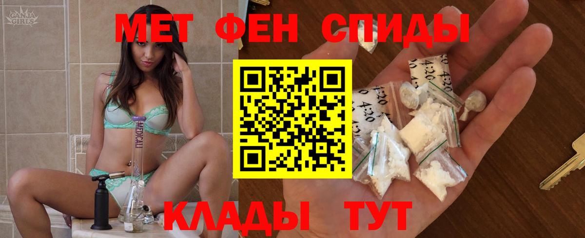 Амфетамин 97% Ишимбай