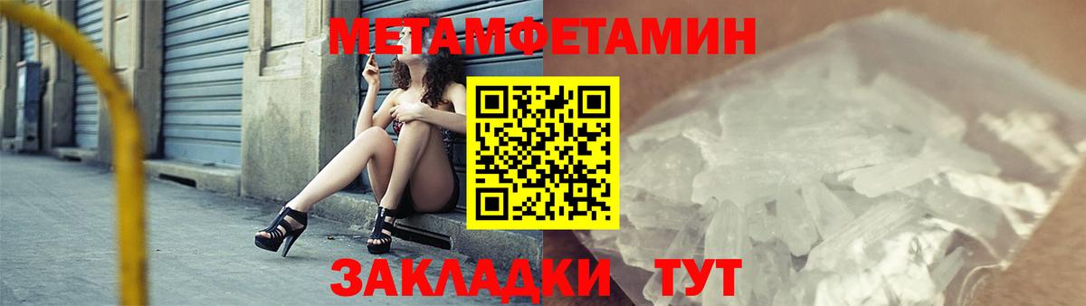 даркнет телеграм  Amphetamine 97%  Вход с VPN  Ишимбай 