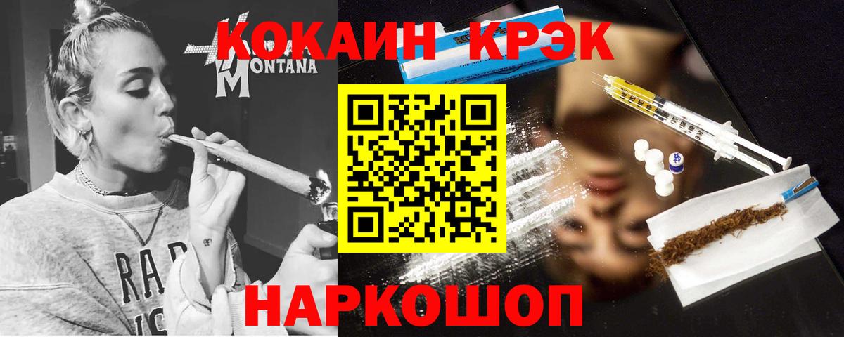 Cocaine 99% Ишимбай