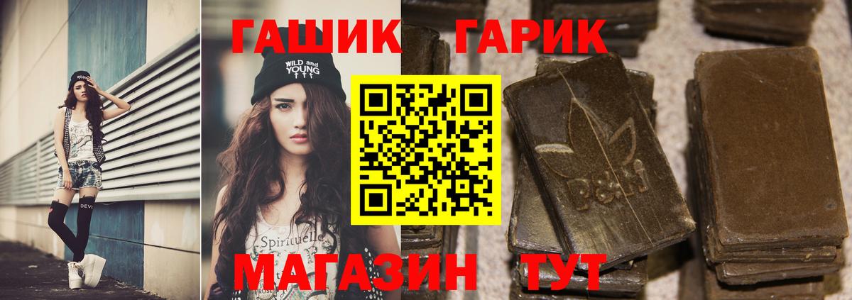 хочу   Гашиш AMNESIA HAZE  Вход с VPN  Ишимбай 