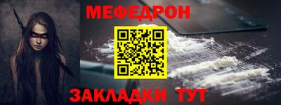 метамфетамин Брянск