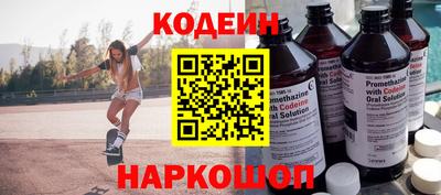 стафф Боровичи