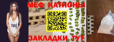 стафф Боровичи