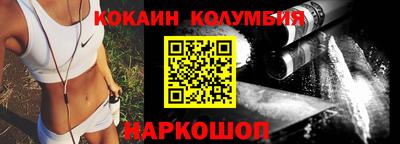 стафф Боровичи