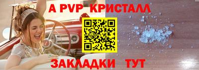 метамфетамин Брянск