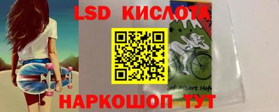 стафф Боровичи