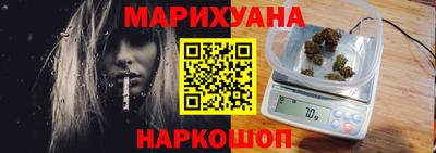 метамфетамин Брянск