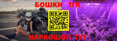 мефедрон мука Бердск