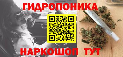 метамфетамин Брянск