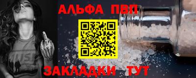 стафф Боровичи
