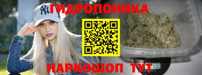 марихуана Белорецк