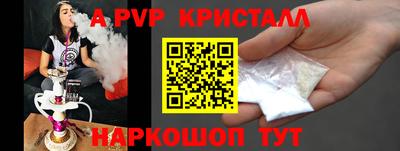 стафф Боровичи
