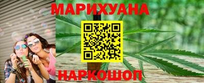 метамфетамин Брянск