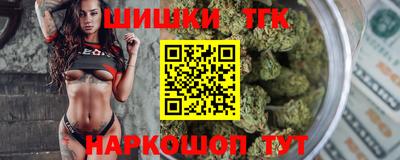 метамфетамин Брянск