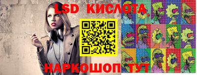 стафф Боровичи