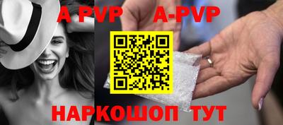 гидра Белореченск