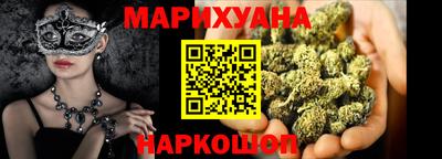 метамфетамин Брянск