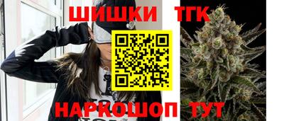 метамфетамин Брянск