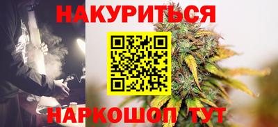 стафф Боровичи