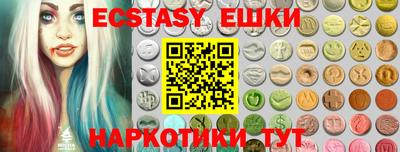 стафф Боровичи