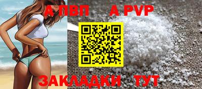 стафф Боровичи