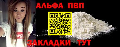 метамфетамин Брянск