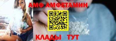 метамфетамин Брянск