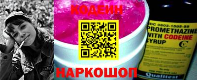 стафф Боровичи