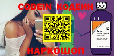 стафф Боровичи