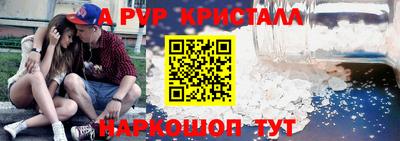 стафф Боровичи
