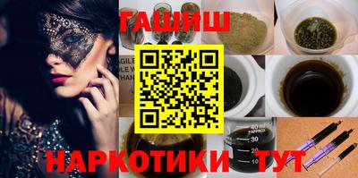 стафф Боровичи