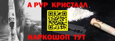 стафф Боровичи