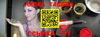 стафф Боровичи