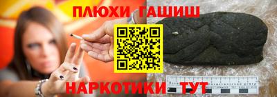 метамфетамин Брянск