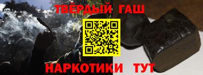 мефедрон мука Бердск