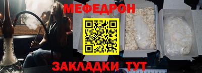 метамфетамин Брянск