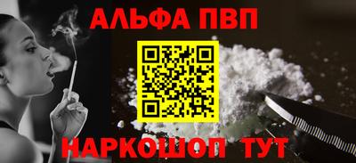 метамфетамин Брянск