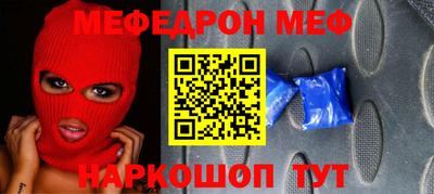 стафф Боровичи