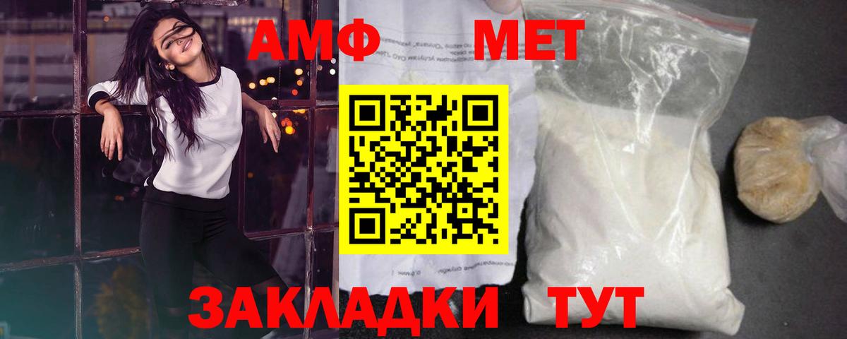 Канабис Ишимбай