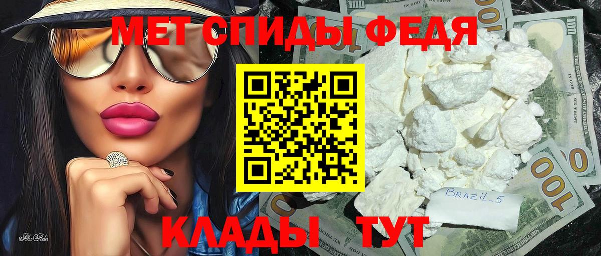 МЕТАМФЕТАМИН  МЕТАМФЕТАМИН винт  Вход с VPN  Ишимбай  МЕТАМФЕТАМИН винт 