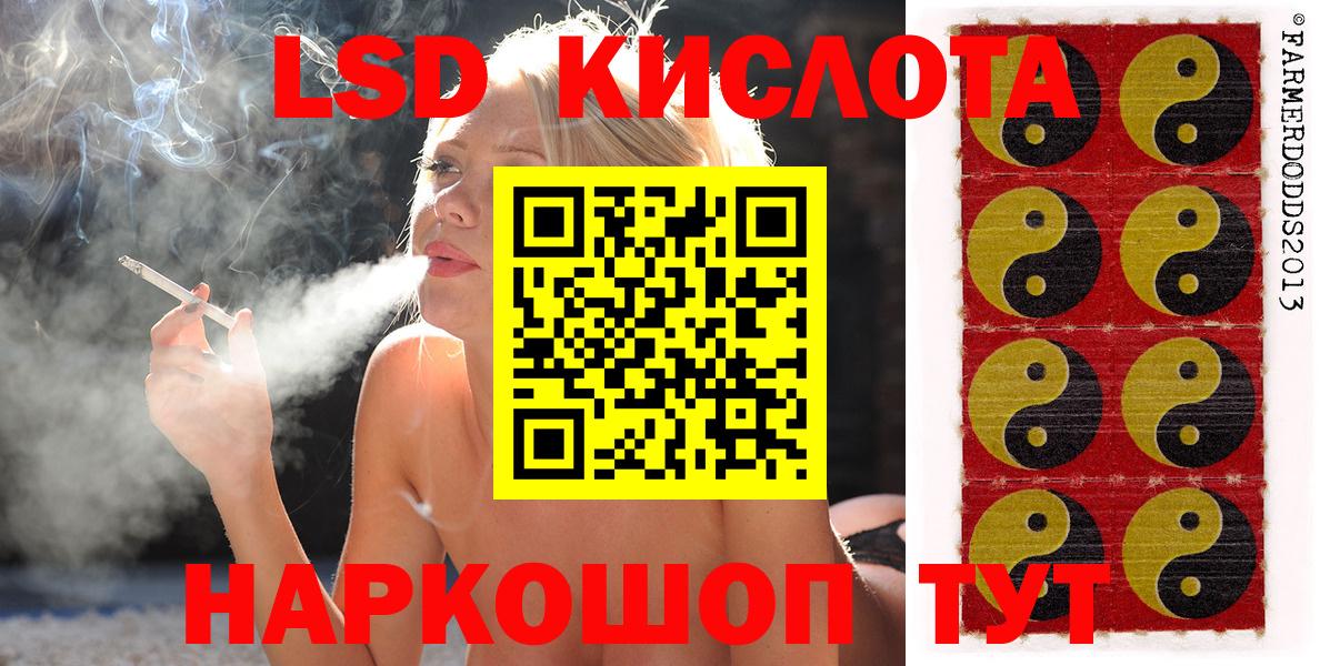 Марки 25I-NBOMe 1,8мг Ишимбай