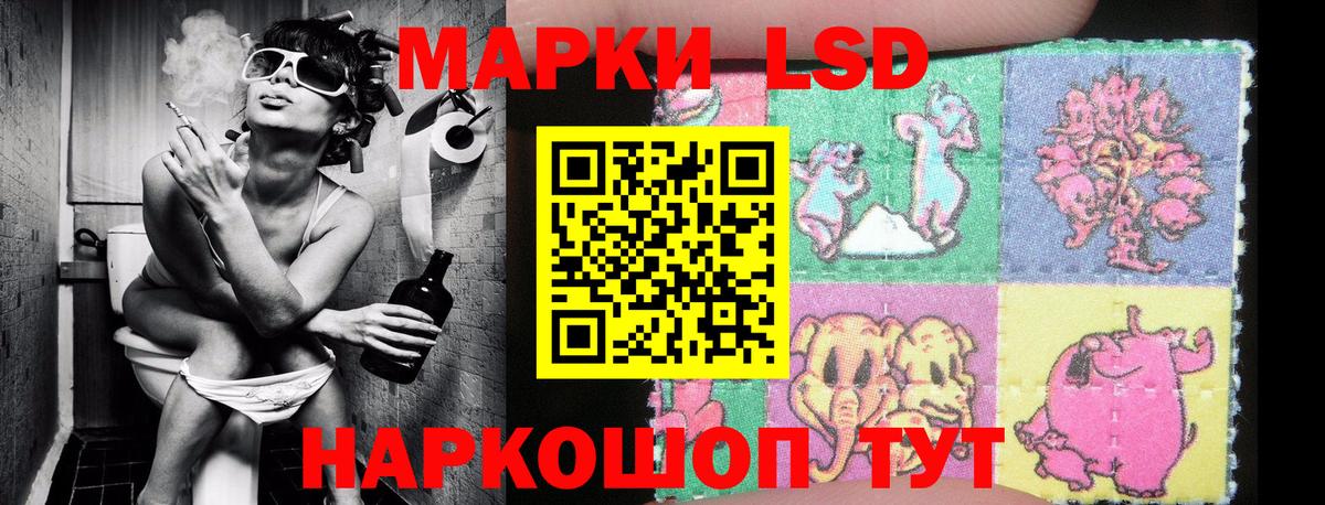 купить   Вход с VPN  Марки NBOMe  Ишимбай  Наркотические марки 1,5мг 