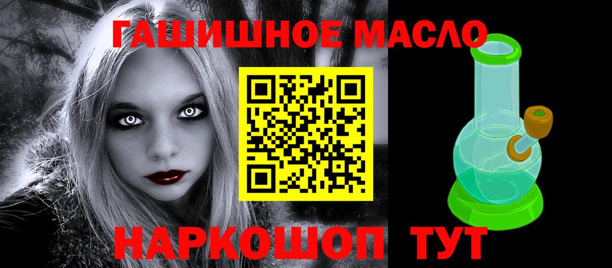 ТГК Wax  Вход с VPN  Ишимбай 