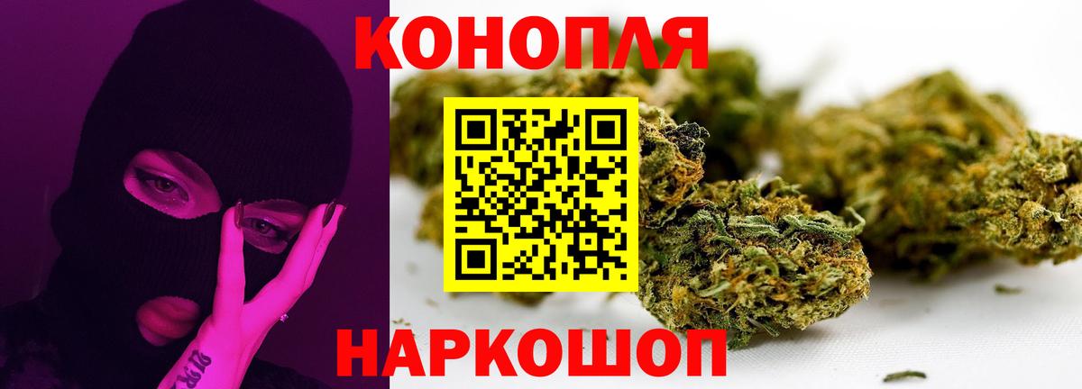 Канабис AK-47 Ишимбай